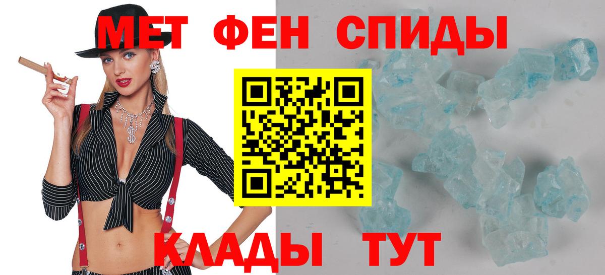 Амфетамин 97%  Амфетамин  Котовск  Вход с VPN 