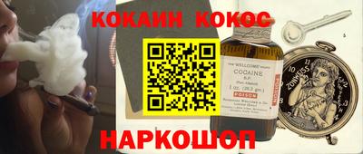 марихуана Конаково