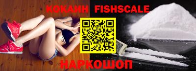 мескалин Комсомольск-на-Амуре