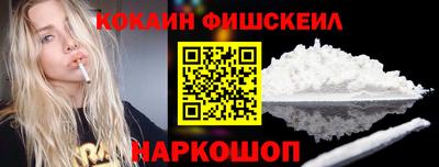 мескалин Комсомольск-на-Амуре