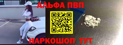 мескалин Комсомольск-на-Амуре