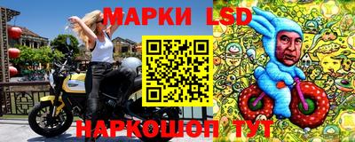 мескалин Комсомольск-на-Амуре