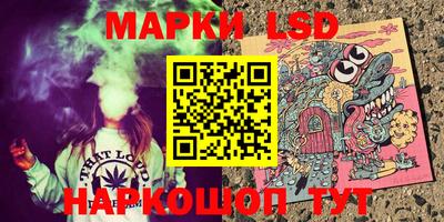 марихуана Конаково