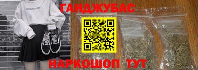 марихуана Конаково