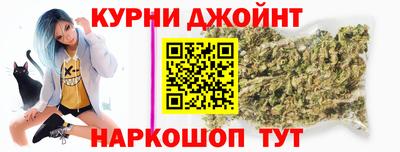 мескалин Комсомольск-на-Амуре