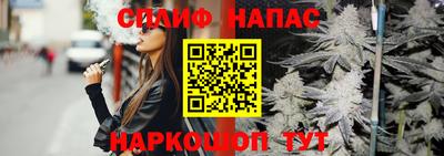марихуана Конаково