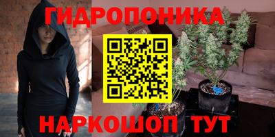 мескалин Комсомольск-на-Амуре