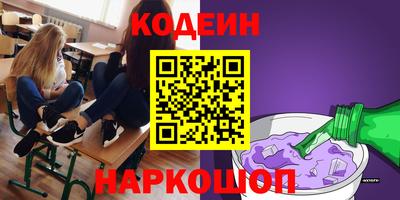 марки nbome Уссурийск