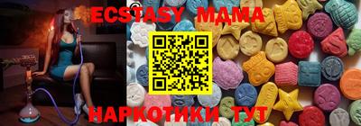 мескалин Комсомольск-на-Амуре