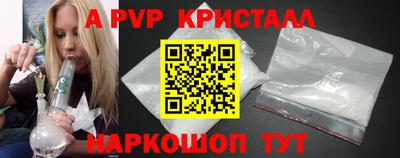 амф Усть-Илимск