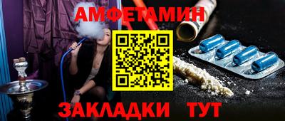 мескалин Комсомольск-на-Амуре