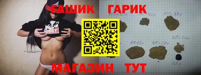 дмт Коммунар