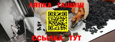 мескалин Комсомольск-на-Амуре