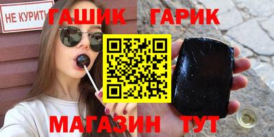 мескалин Комсомольск-на-Амуре