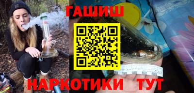 мескалин Комсомольск-на-Амуре