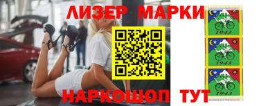 мескалин Комсомольск-на-Амуре