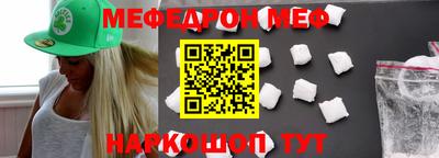 мескалин Комсомольск-на-Амуре