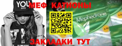 мескалин Комсомольск-на-Амуре