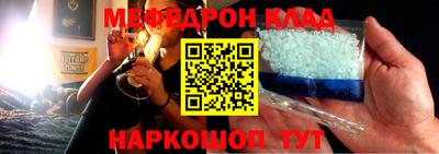 мескалин Комсомольск-на-Амуре