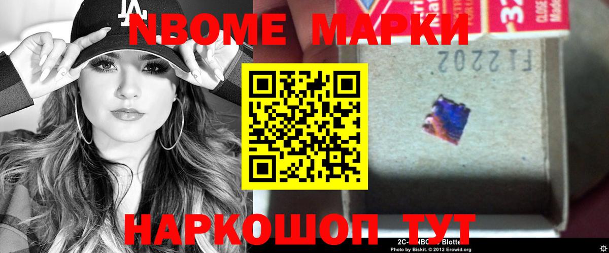 Котовск  LSD-25 экстази ecstasy  Вход с VPN  LSD-25 экстази ecstasy 