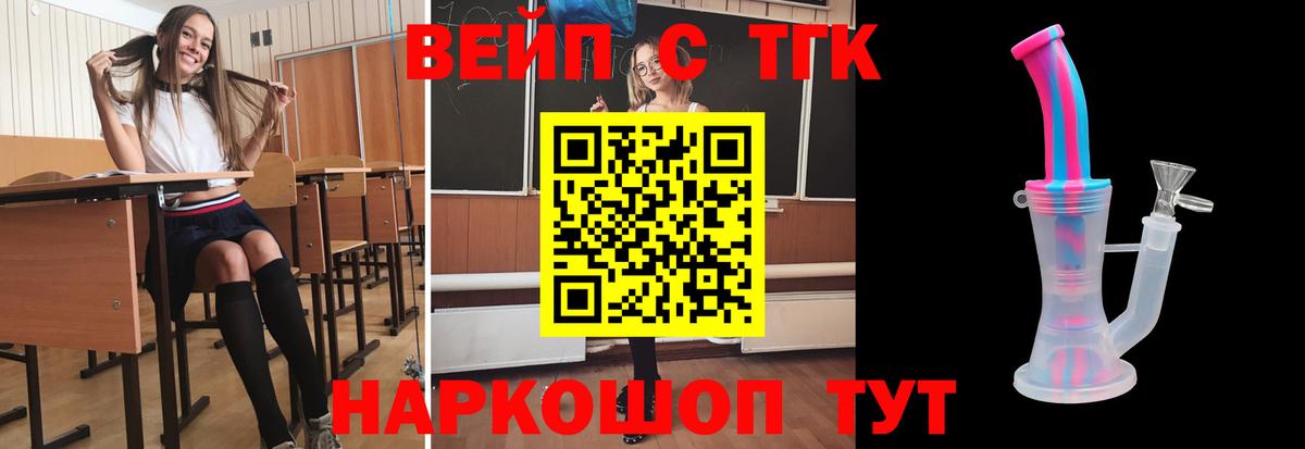 Дистиллят ТГК Wax Котовск