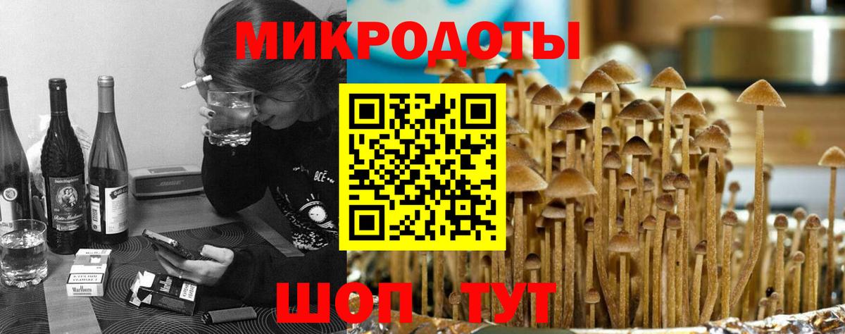 Канабис  Экстази  Вход с VPN  A-PVP СОЛЬ кристаллы  ГАШ  Меф МЯУ МЯУ   Котовск  ГАШИШ  Cocaine 