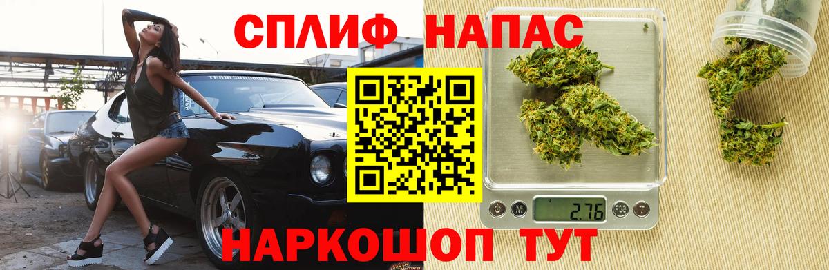 Шишки марихуана ГИДРОПОН  Вход с VPN  Каннабис Bruce Banner  Шишки марихуана индика  Котовск  Конопля планчик 