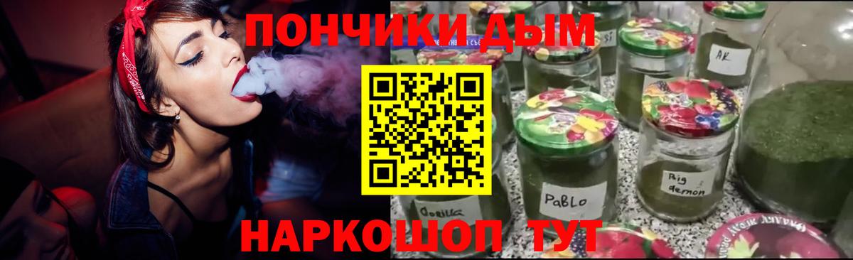 Каннабис гибрид Котовск
